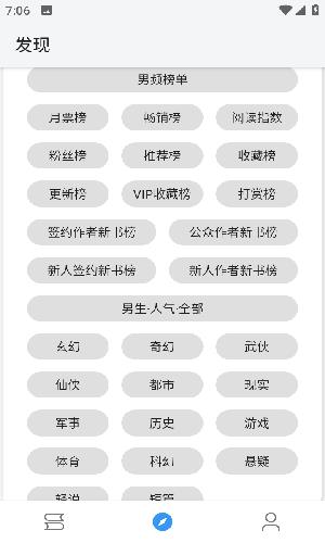 DouBi逗比小说  v1019图1