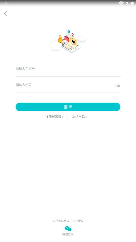 兑兑三城  v0.0.21图4