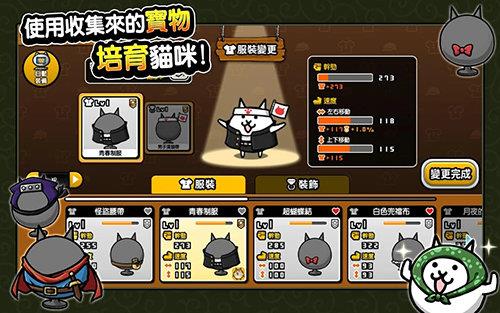 猫咪大怪盗  v1.6.5图3