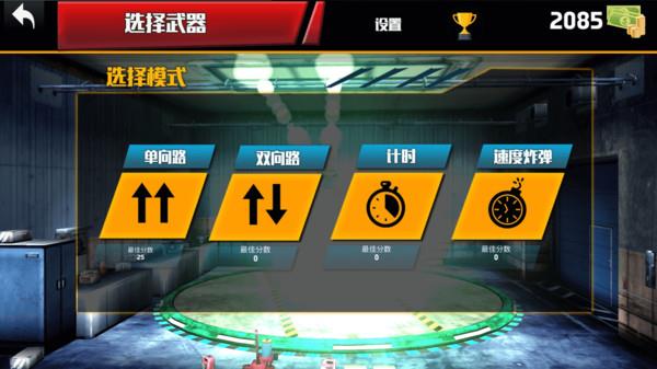 赛车冒险挑战  v1.0.4图2