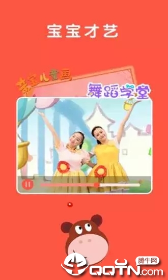 口袋儿歌故事绘本  v1.4.0图3