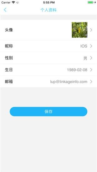 甘肃智慧教育  v3.6.0图5