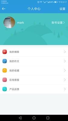 郑州教育  v2.1.5图4