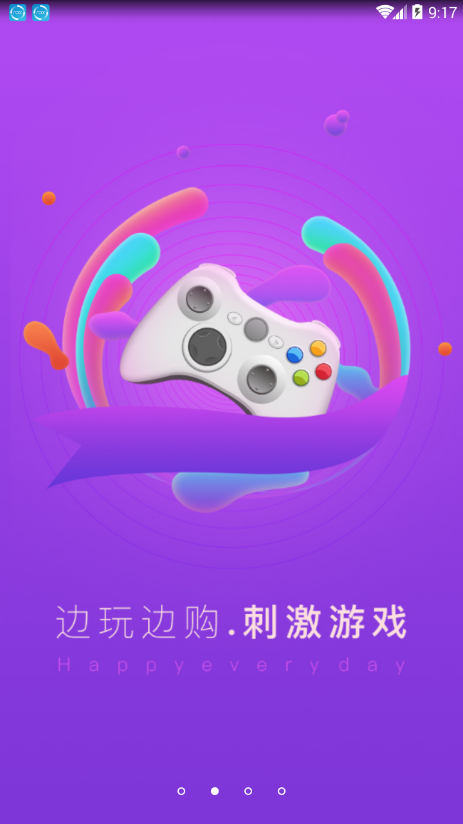 蜜蜂汇  v1.0.3图2