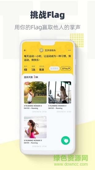 脸疼  v2.9.4图3