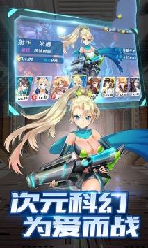 剑与少女  v1.0.1图1