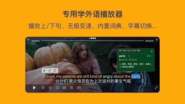 小鹦看看  v1.3.5图2