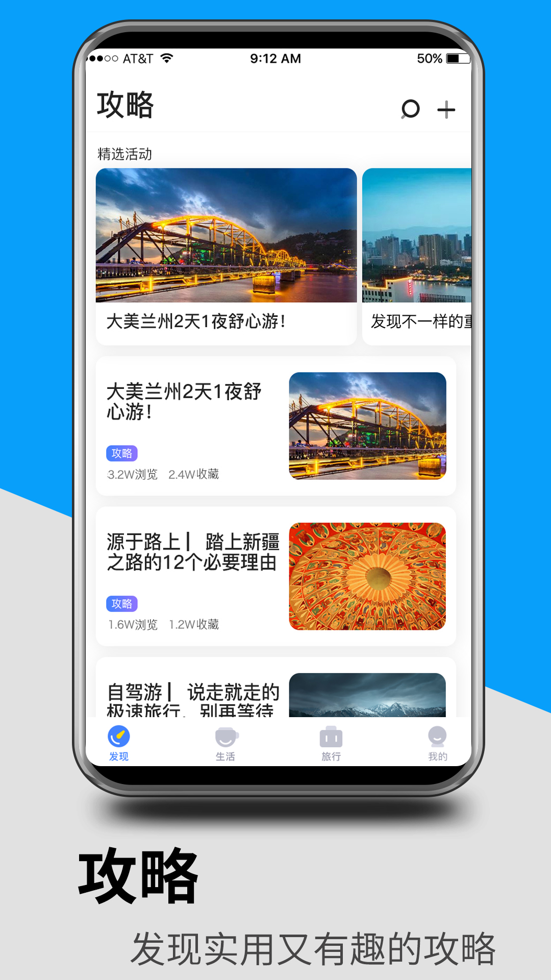 当地行  v1.0.6图3