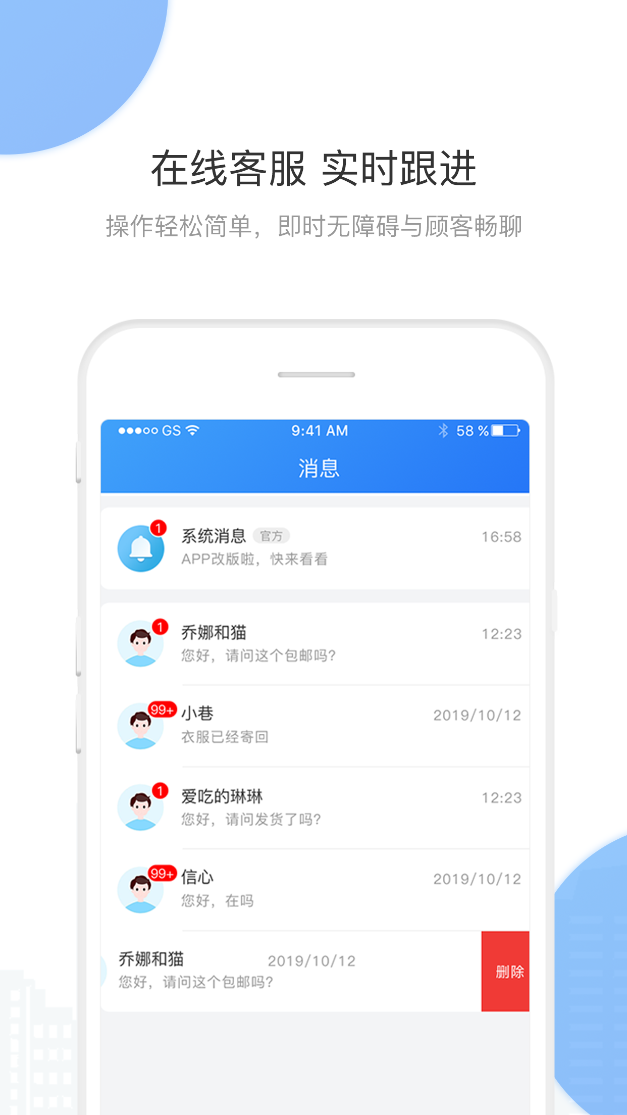 华云数字商家版  v1.2.1图2