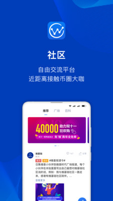 维基时代  v3.0.5图3