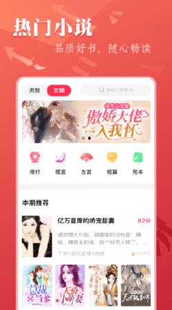 沃克小说  v1.0.23图2