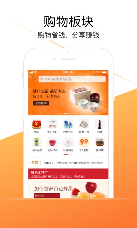 微度  v3.1.0图2