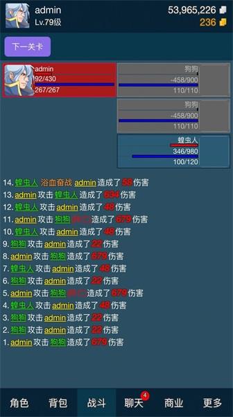 迷你仙灵  v1.1.7图2