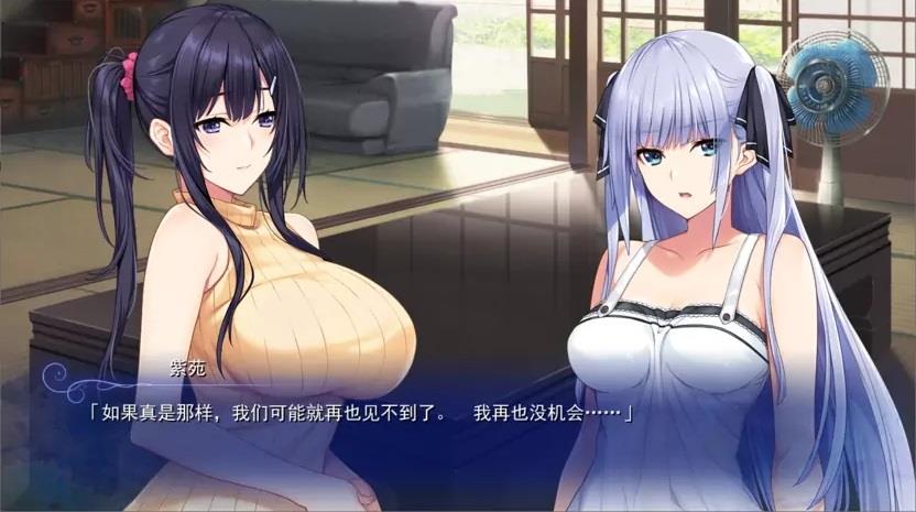 水莲与紫苑  v1.4图1