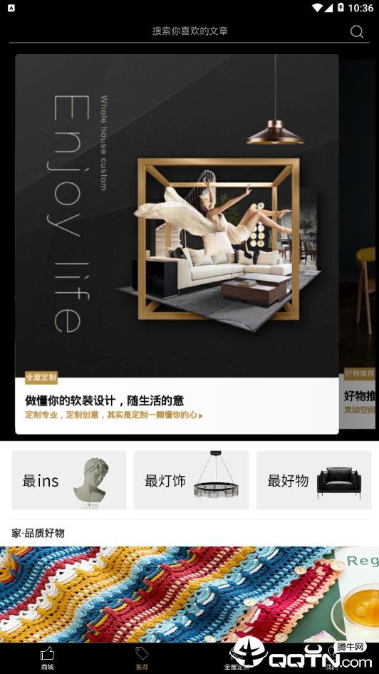 岚庭家配  v1.0.24图4