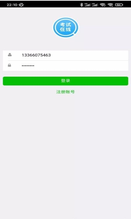 睿练通  v1.0.4图2