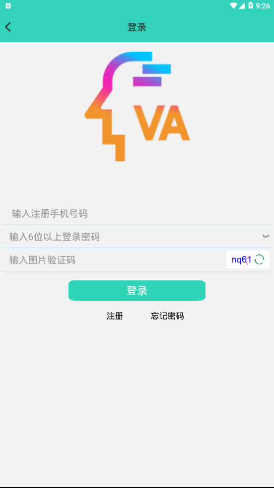 GES职业测评  v1.1.42图3