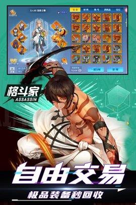 神陵武装最新版  v1.0.68图1