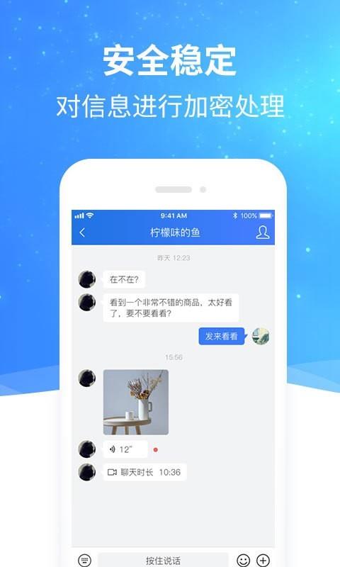 头信  v1.0.27图3