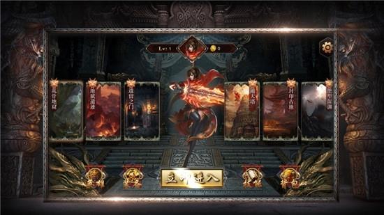 暗黑魔魂  v1.0图2