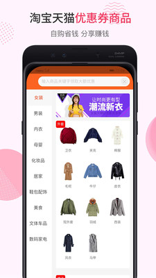 咸鱼  v3.5.3图3