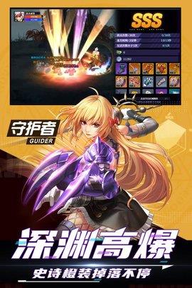 神陵武装最新版  v1.0.68图3