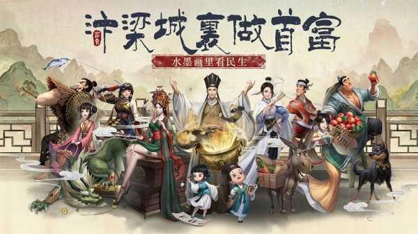 叫我大掌柜极速版  v4.2.6图3