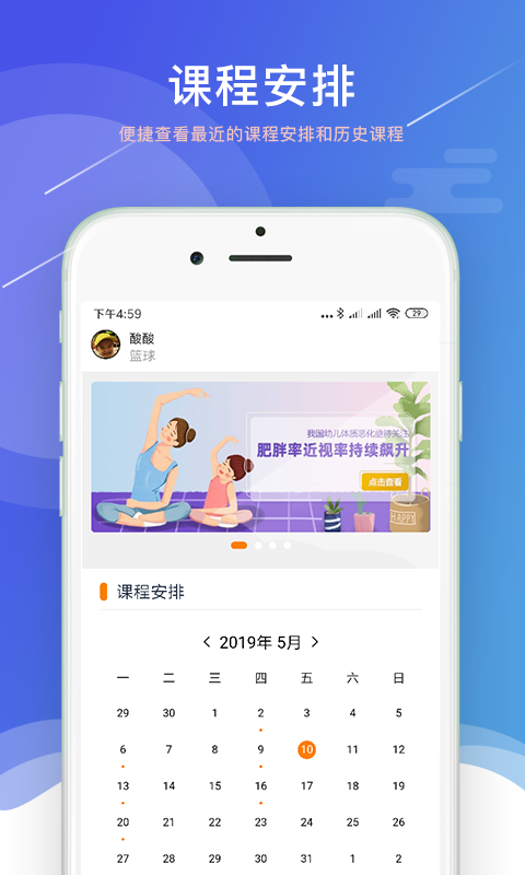 小能老师  v0.0.12图3