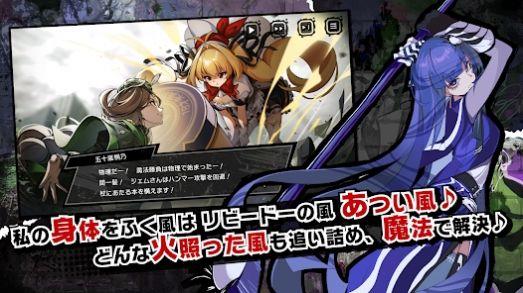 魔法少女毁灭者坏  v1.0图1