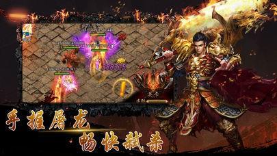 盛世龙城之热血风云  v3.0.0图3