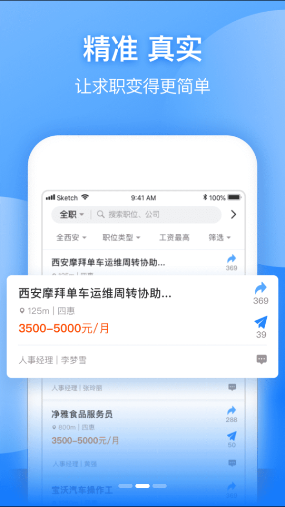 趣多米  v1.2.3图3