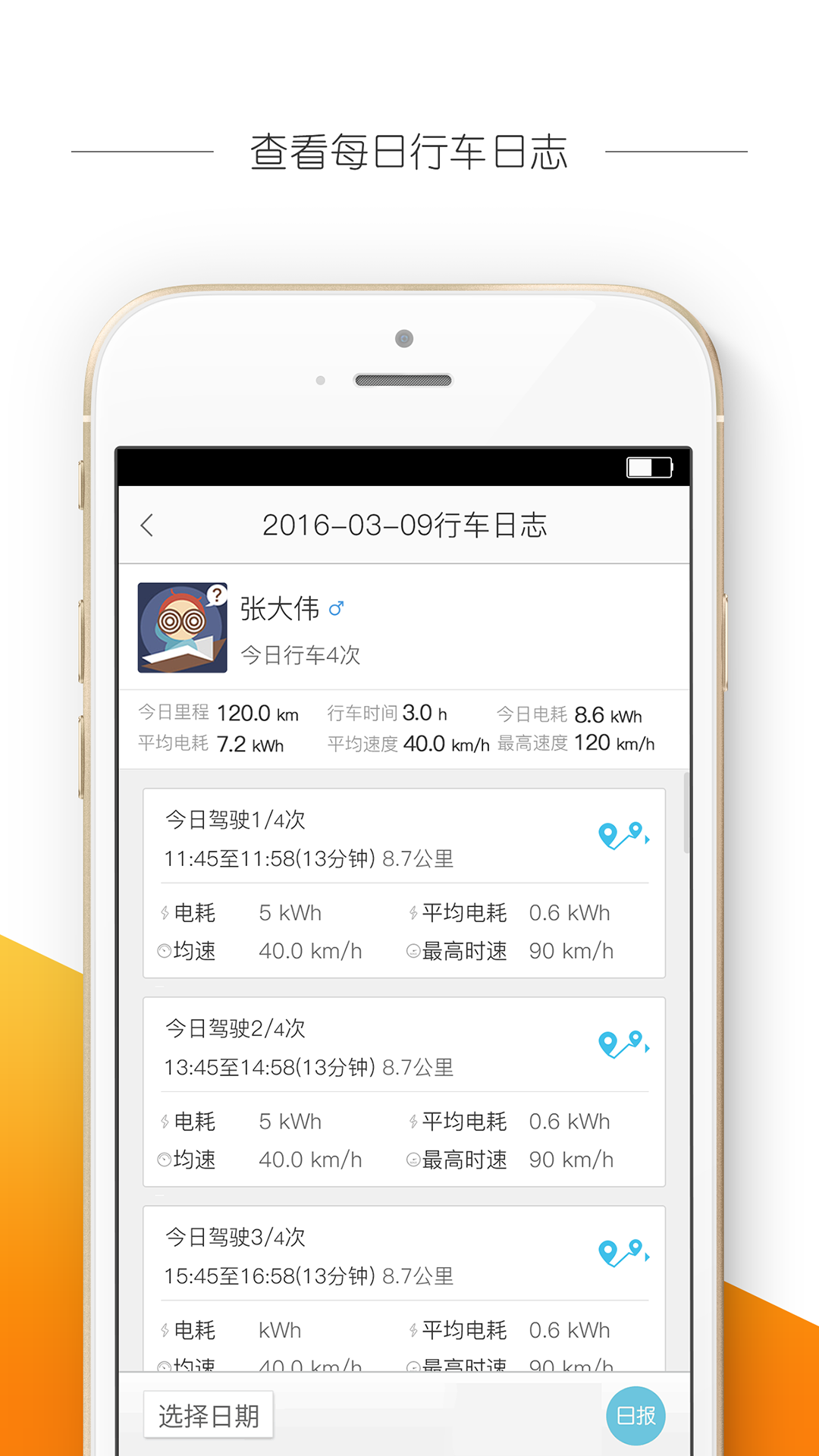 芝麻乐园  v1.3.0图2