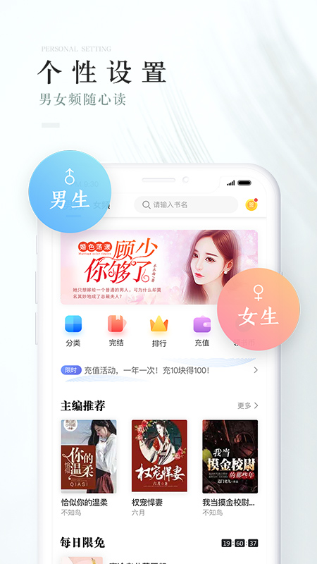 茶杯阅读  v0.4.0图3