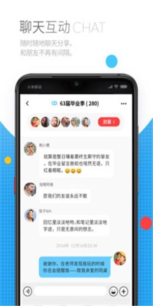 时间说  v1.0.4-1908280957图3