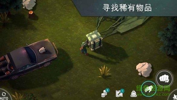 地球末日生存华为手机版  v1.12图2