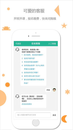 雷小峰  v3.0.2图2