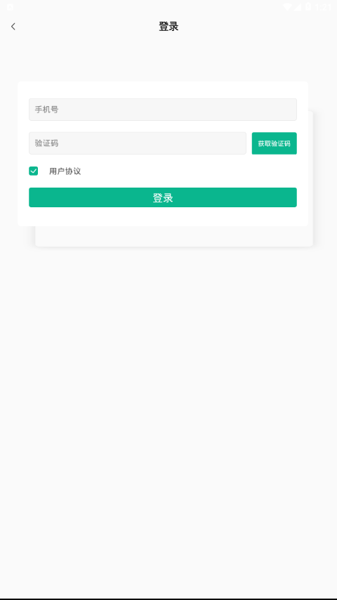 青创头条  v2.1.3图4