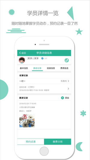 雷小峰  v3.0.2图1