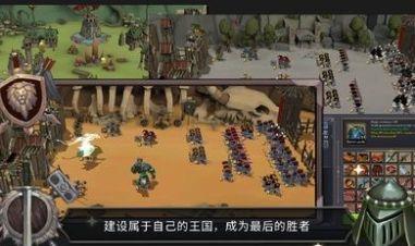 王国养成2  v1.0图3