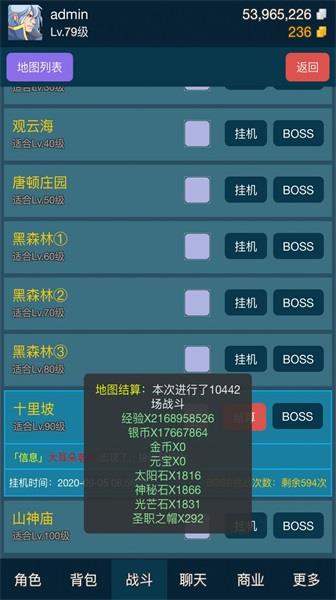 迷你仙灵  v1.1.7图1