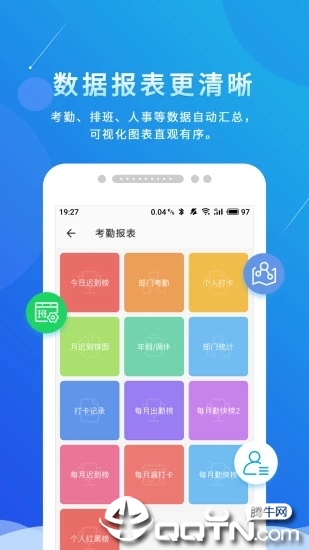 脸萌助手  v1.4.5图1