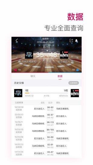 30tv体育APP  v1.0图1