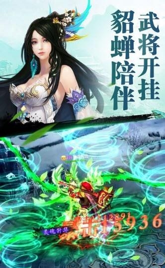 遮天乾坤  v3.0.0图3