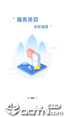 家庭猫师傅版  v1.0.5图2