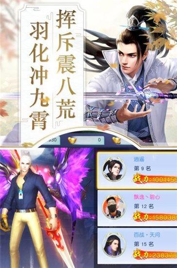 斗武红包版  v1.0.6图1