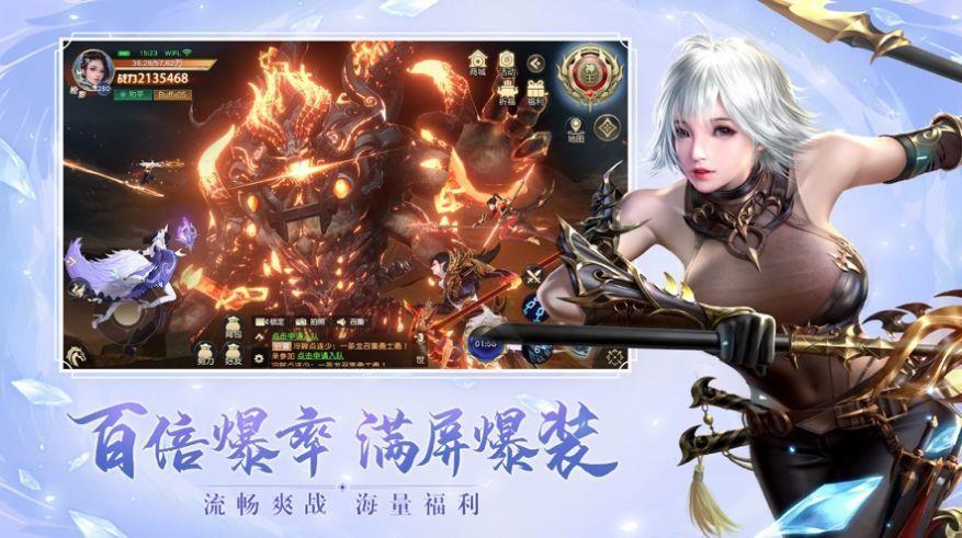 妖神歌之仙魂曲  v1.0.5图1