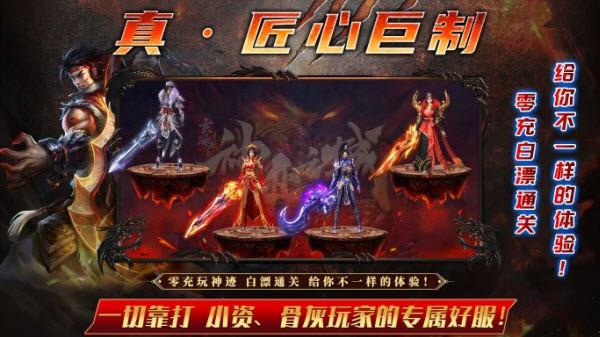 玄冰神迹之城  v1.0图1