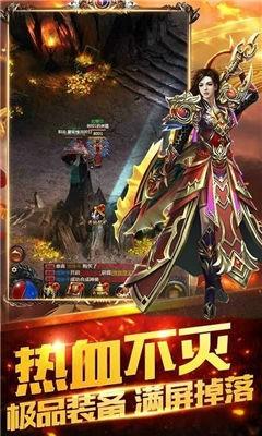 贪玩热血合击2021  v1.2.1图1