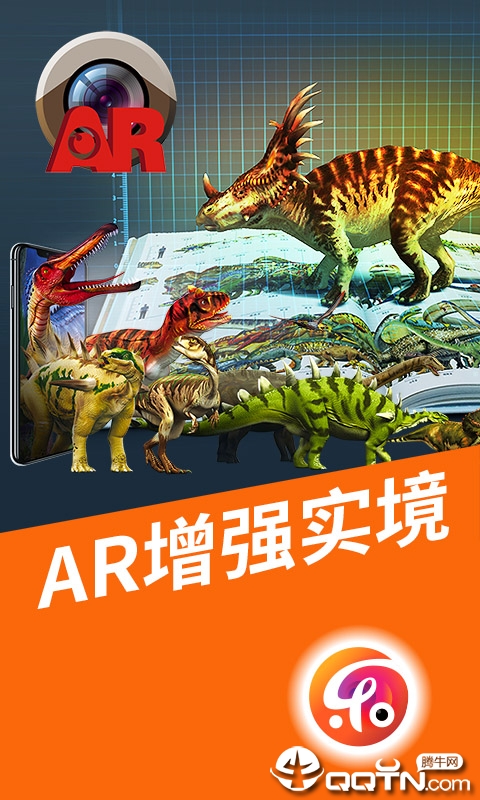 乐知星球  v3.0图1