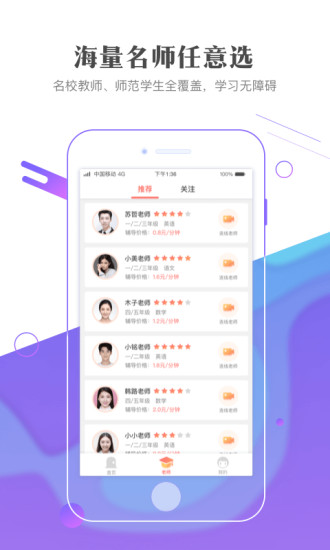 作业101  v3.0.2图3